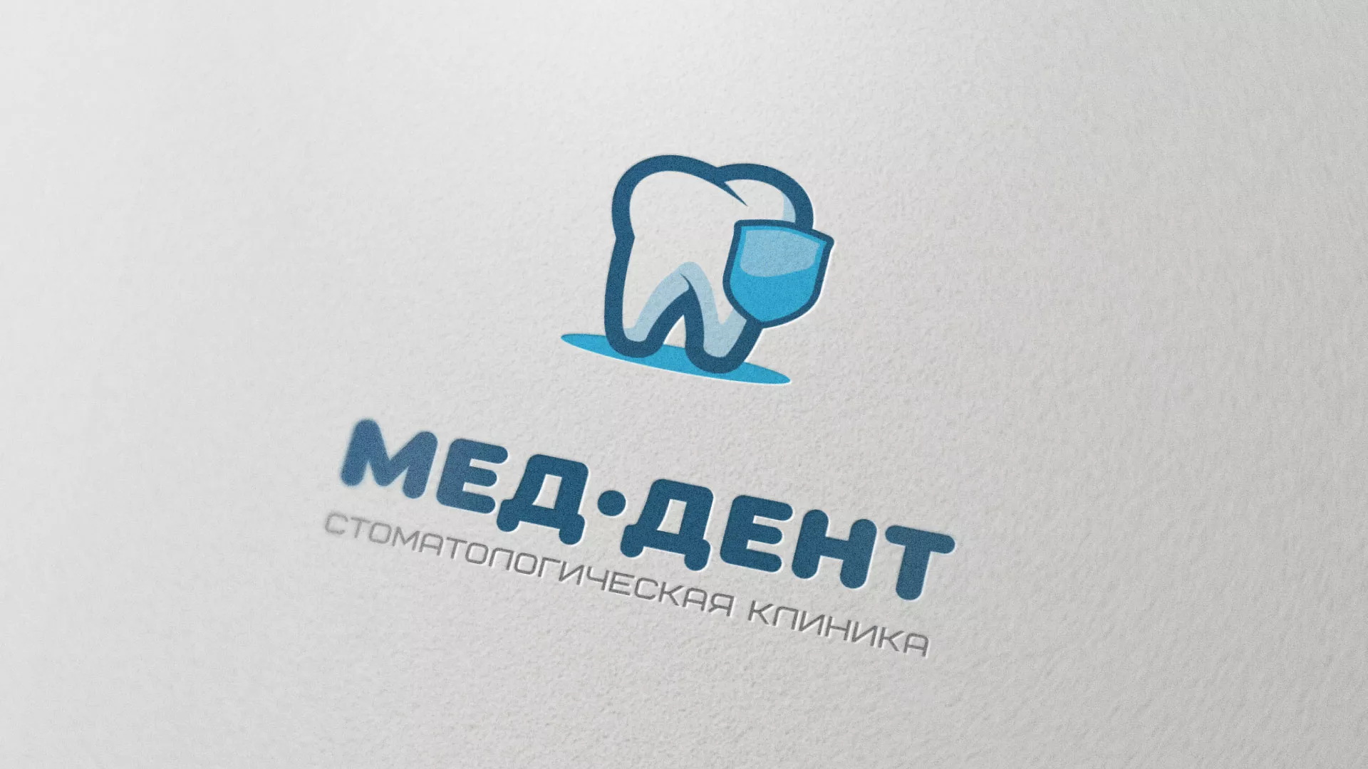 Разработка логотипа стоматологической клиники «МЕД-ДЕНТ» в Алагире